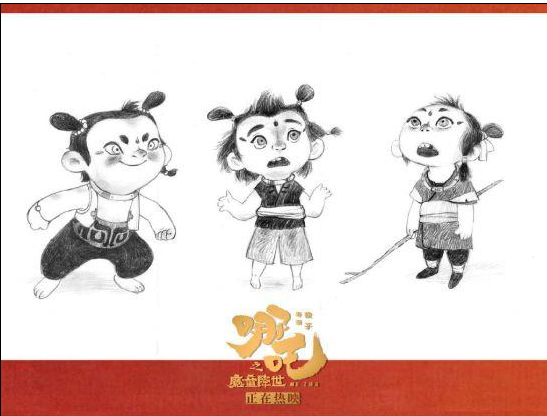 《哪吒之魔童降世》首曝形象设计手稿 哪吒是否还有续集