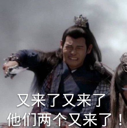 陈情令江澄表情是什么梗 江澄表情包合集