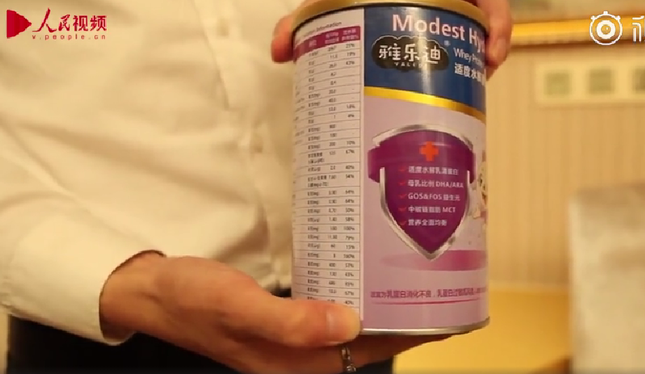 雅乐迪奶粉是什么牌子 雅乐迪奶粉出什么问题了