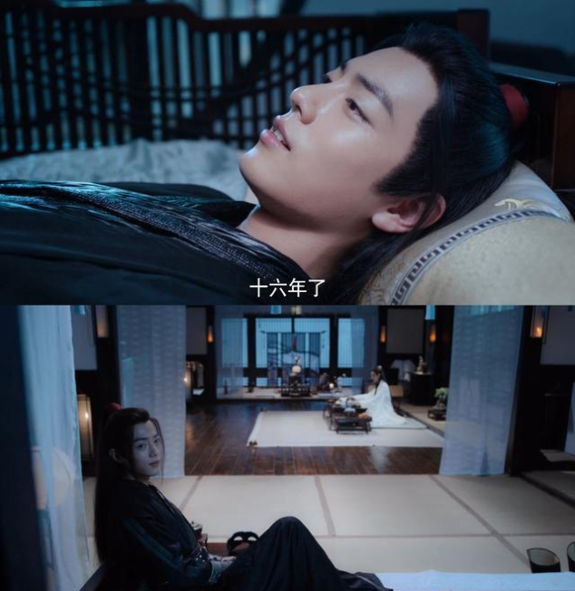 《陈情令》十六年后 WIFI已经重新启动