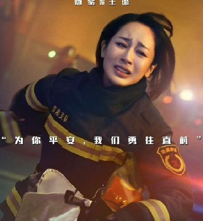 《烈火英雄》杨紫演的是谁 杨紫剧中和谁是一对 《烈火英雄》杨紫演的是谁 杨紫剧中和谁是一对