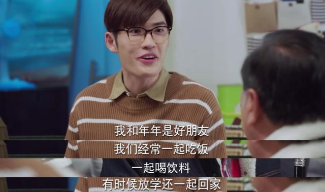 亲爱的热爱的郑辉是凤凰男吗 郑辉人品怎么样