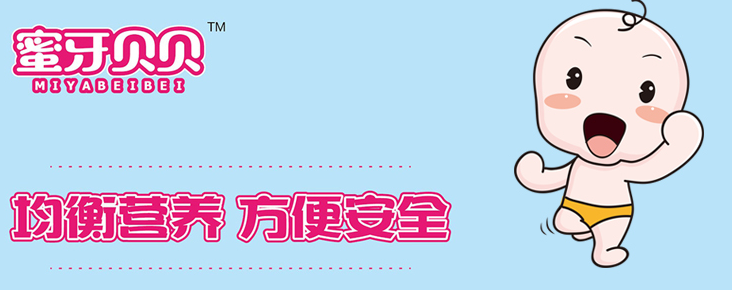蜜牙贝贝补钙软胶囊四岁宝宝吃几颗 蜜牙贝贝补钙软胶囊怎么给孩子吃 蜜牙贝贝补钙软胶囊四岁宝宝吃几颗 蜜牙贝贝补钙软胶囊怎么给孩子吃
