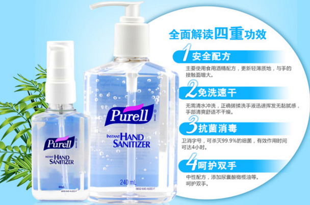 孩子用免洗洗手液安全吗 酒精型和非酒精型免洗洗手液有什么区别 孩子用免洗洗手液安全吗 酒精型和非酒精型免洗洗手液有什么区别