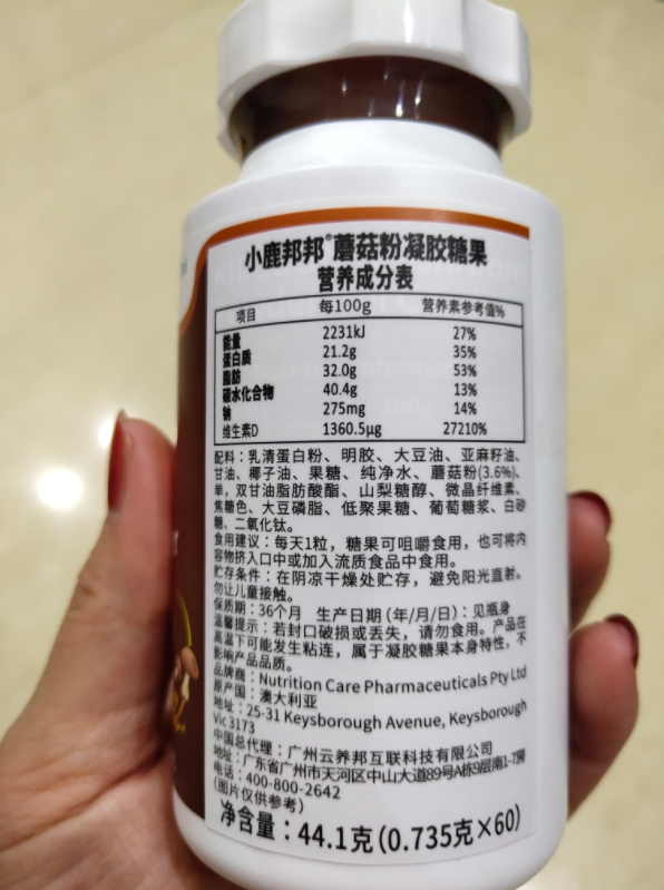 小鹿邦邦蘑菇粉凝胶糖果保质期是多久 小鹿邦邦儿童维生素宝宝好吸收吗