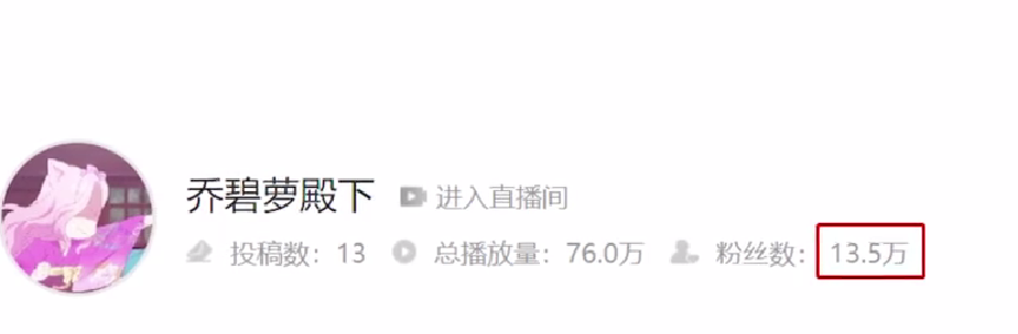 女主播直播变大妈脸是哪个主播 哪个平台的女主播直播变大妈脸