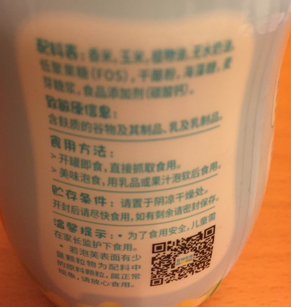 婴乐谷泡芙味道怎么样 婴乐谷泡芙会不会漏气 婴乐谷泡芙味道怎么样 婴乐谷泡芙会不会漏气