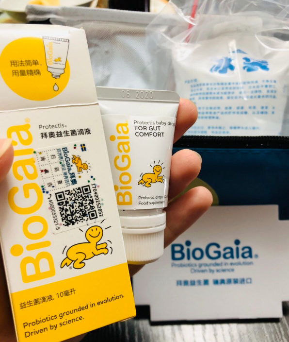 拜奥伊氏乳杆菌怎么样 BioGaia伊氏乳杆菌怎试用测评