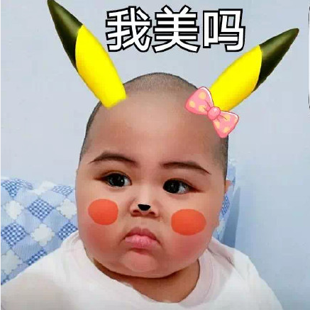 印尼小胖子gif表情包 印尼小胖子个人资料简介 印尼小胖子gif表情包 印尼小胖子个人资料简介