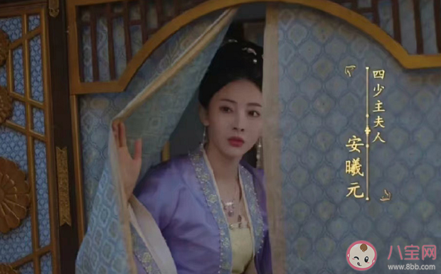 《卿卿日常》安曦元是好是坏 安曦元结局是什么