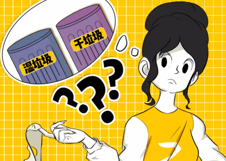 济南垃圾分类标准是什么 济南垃圾分类后如何处理