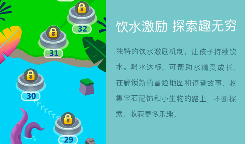 Gululu儿童智能水杯怎么跟APP绑定 Gululu儿童智能水杯使用方法