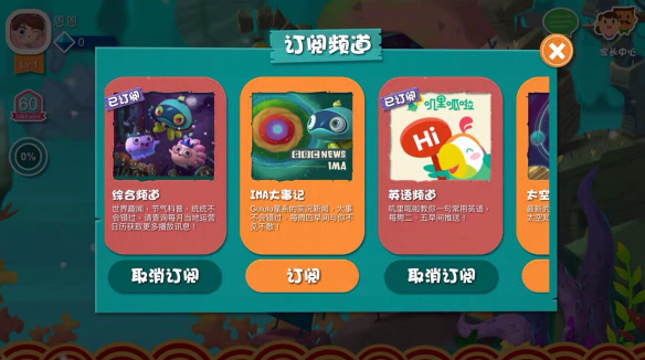 Gululu儿童智能水杯有什么玩法 Gululu儿童智能水杯可以学习吗