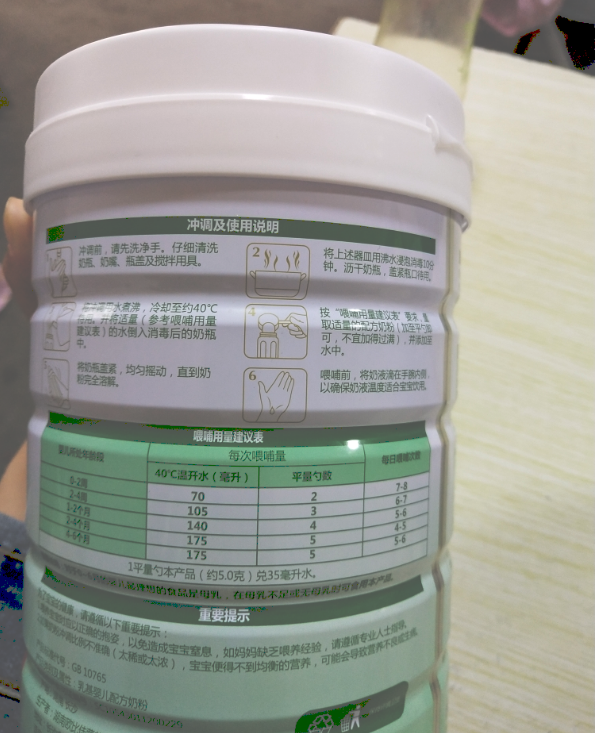 羊滋滋羊奶粉宝宝爱吃吗 羊滋滋羊奶粉口感跟母乳像不像