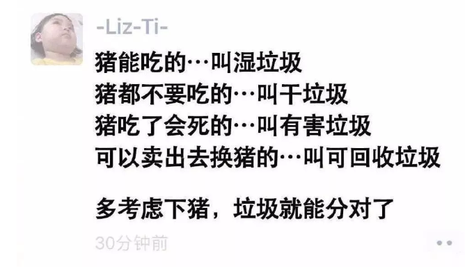 武汉垃圾分类标准是什么 武汉垃圾分类什么时候开始
