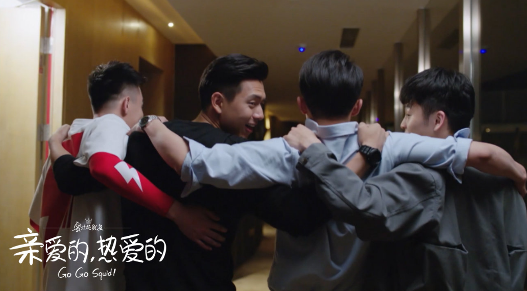 亲爱的热爱的台词是不是改过了 亲爱的热爱的台词有问题吗