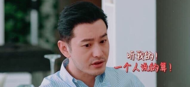 黄式自信体是什么 黄晓明黄式自信体怎么发 黄式自信体是什么 黄晓明黄式自信体怎么发