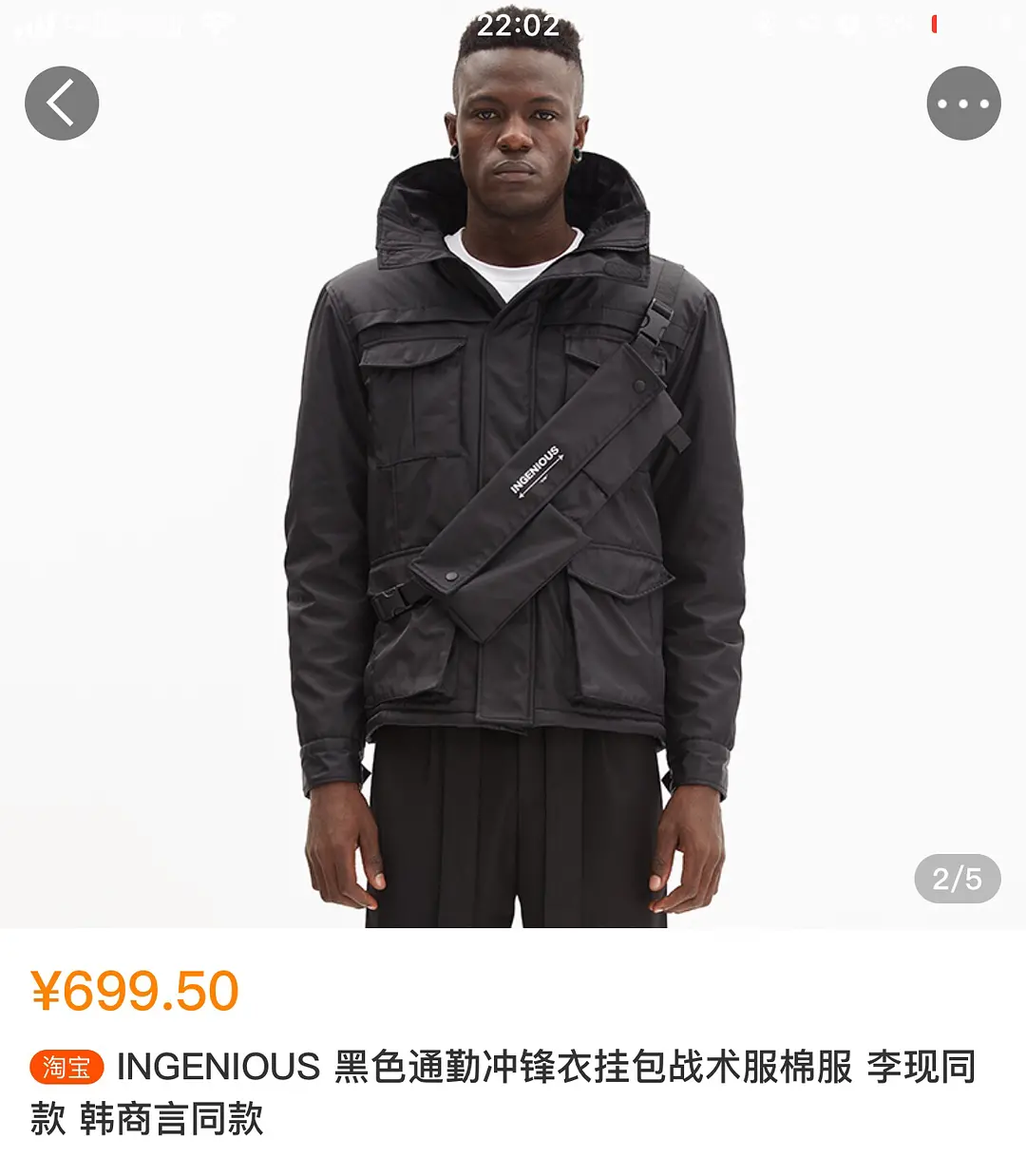 李现亲爱的热爱的同款衣服 韩商言同款衬衣是什么牌子的