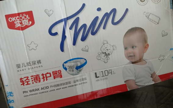 实爽PH弱酸纸尿裤好不好用 实爽PH弱酸纸尿裤质量怎么样