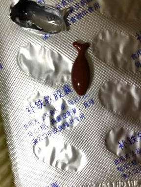 孩子蜜牙贝贝补铁软胶囊孩子会抗拒吗 蜜牙贝贝补铁软胶囊食用方法 孩子蜜牙贝贝补铁软胶囊孩子会抗拒吗 蜜牙贝贝补铁软胶囊食用方法