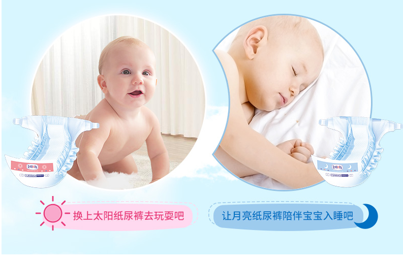 百诺恩纸尿裤和露安适纸尿裤哪款比较好 百诺恩和露安适纸尿裤对比