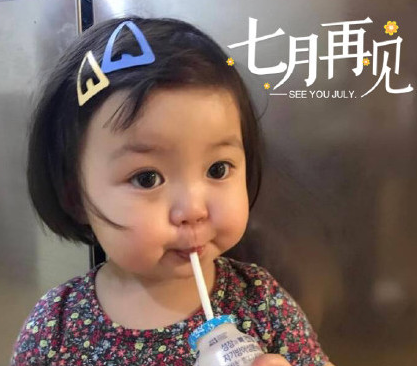 七月再见八月你好心情说说 八月你好唯美图片 七月再见八月你好心情说说 八月你好唯美图片