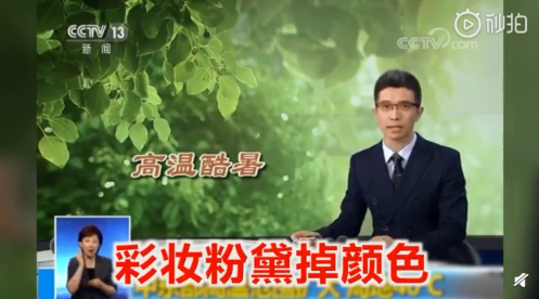 男生出门马上变暖男是什么梗 男生出门马上变暖男是什么意思