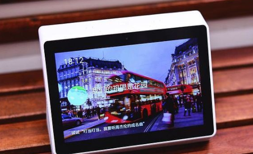 腾讯叮当智能屏怎么样 腾讯叮当智能屏使用评测