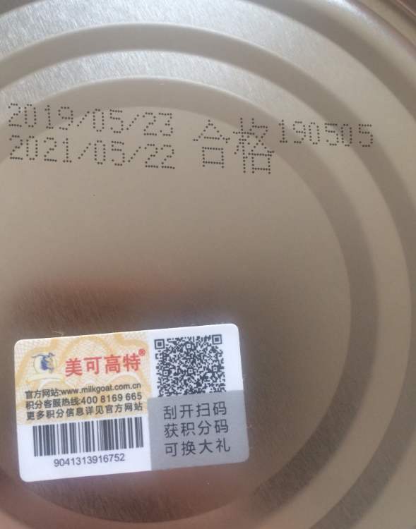 美可高特羊奶粉粉质怎么样 美可高特羊奶粉好冲吗