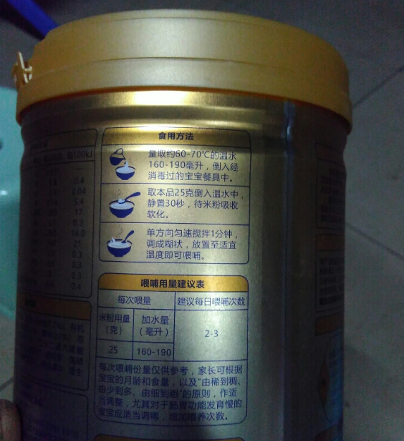 嘉德有机米粉怎么冲泡 嘉德有机米粉好冲吗