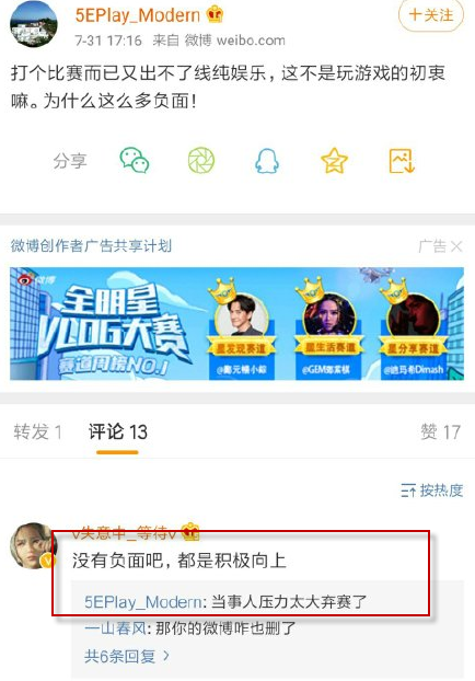 五五开报名CSGO比赛是真的吗 五五开csgo名字是什么