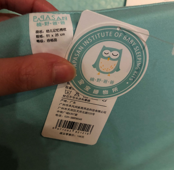 楠野爸爸宝宝枕头透气吗 楠野爸爸宝宝枕头好用吗