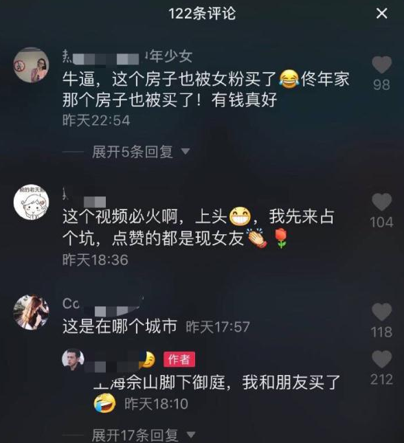 男粉用1000条牛仔裤拼成李现图像 1000条牛仔裤拼成李现视频图片