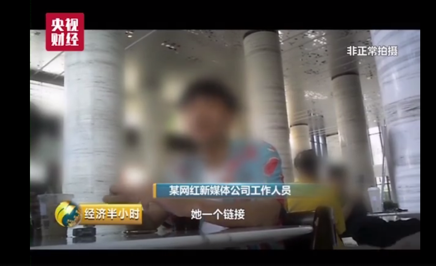 抖音网红带货刷单怎么回事抖音网红带货是假货吗