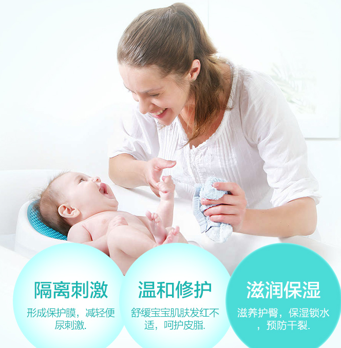 御方护臀膏好用吗 御方护臀膏涂起来感觉怎么样