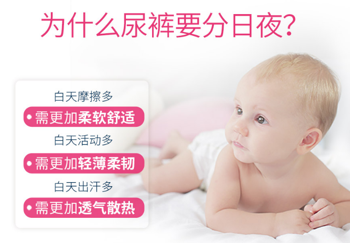 露安适纸尿裤型号对照表 露安适适合孩子的纸尿裤怎么买