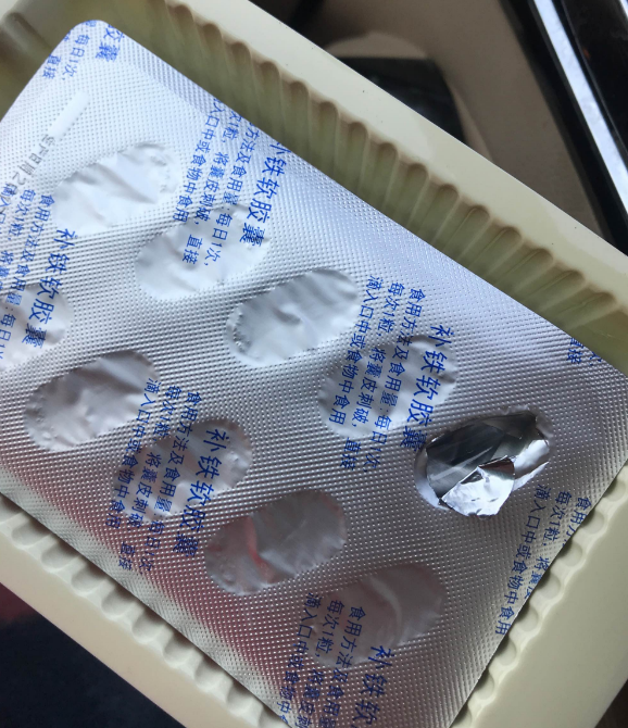 蜜牙贝贝补铁软胶囊主要原料是什么 蜜牙贝贝补铁软胶囊可以滴到碗里吗