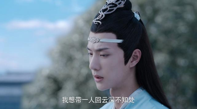 陈情令人物经典台词 魏无羡蓝忘机经典对白 陈情令人物经典台词 魏无羡蓝忘机经典对白