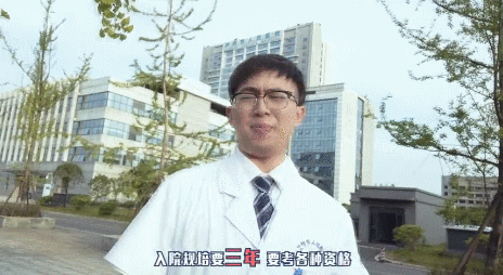 我是医生不是神是什么歌 我是医生不是神歌词