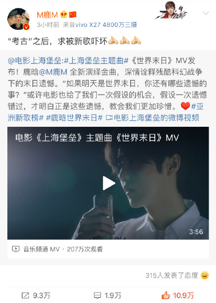 鹿晗追星成功是怎么回事 鹿晗追星成功过程