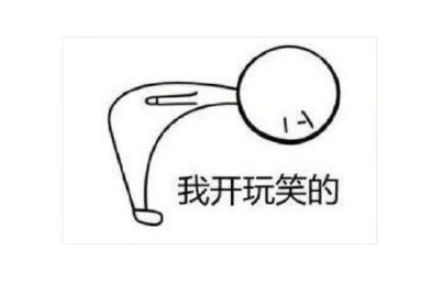 开玩笑把邻居笑死怎么回事 开玩笑把邻居笑死怎么判刑