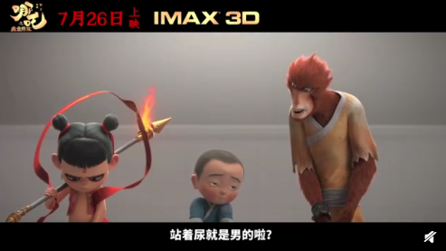 哪吒是个男孩子还是个女孩子 江流儿告诉你答案 哪吒是个男孩子还是个女孩子 江流儿告诉你答案