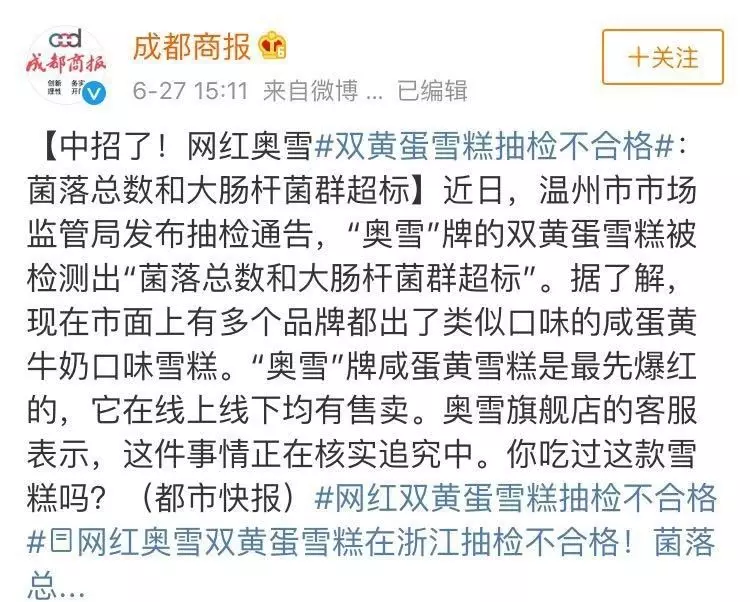 给孩子吃冰的会影响孩子吗 孩子吃冰导致的拉肚子吗 给孩子吃冰的会影响孩子吗 孩子吃冰导致的拉肚子吗