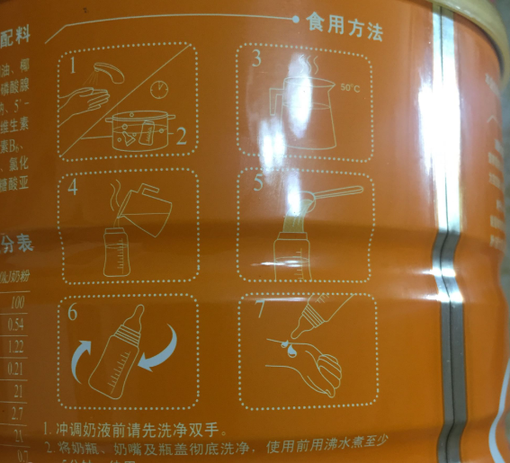 完达山奶粉1段好吗 完达山1段奶粉测评