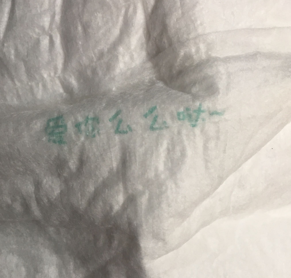 好之轻呼吸学步裤怎么分清楚前后 好之轻呼吸学步裤使用感受