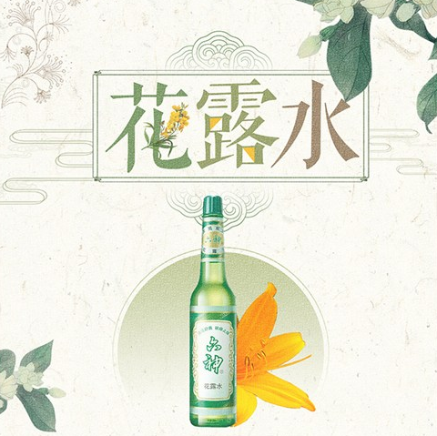 给孩子喷驱蚊液怎么喷比较好 如何有效驱蚊