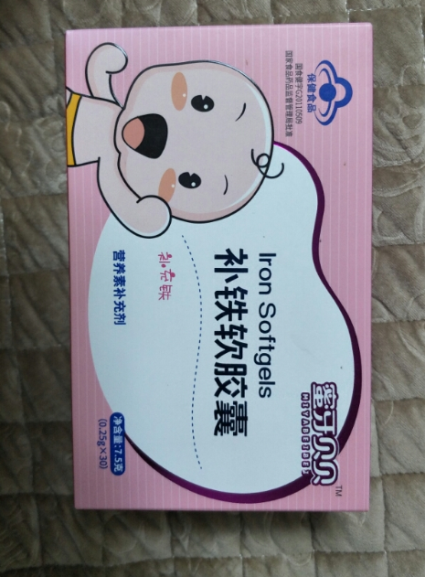 蜜牙贝贝补铁软胶囊吃了嘴巴黑黑正常吗 蜜牙贝贝补铁软胶囊可以吃多久