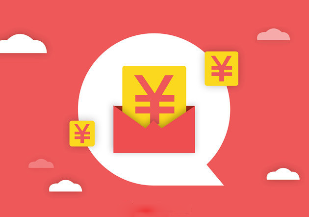 网上抢红包要缴税是怎么回事 网上抢红包要怎么缴税