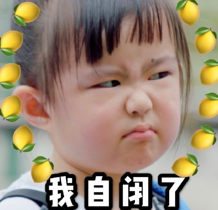 我们长大了大毛二毛个人资料 大毛二毛表情包合集 我们长大了大毛二毛个人资料 大毛二毛表情包合集