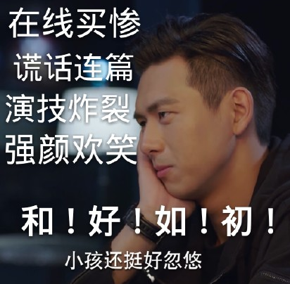 韩商言佟年第几集和好 韩商言求婚是什么时候